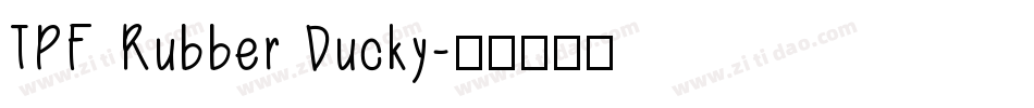 TPF Rubber Ducky字体转换